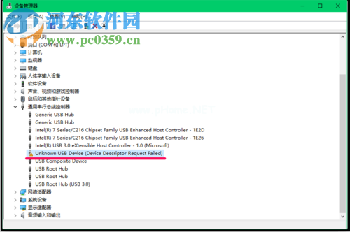 解决win10出现“一个USB设备描述符请求失败”的方法