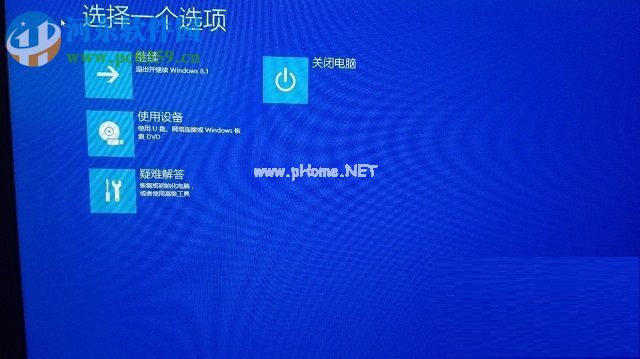 修复win8.1提示“无法连接到windows服务”的方案