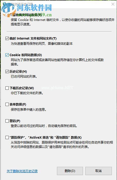 处理win10中使用鼠标右键后没有“图片另存为”选项的方法