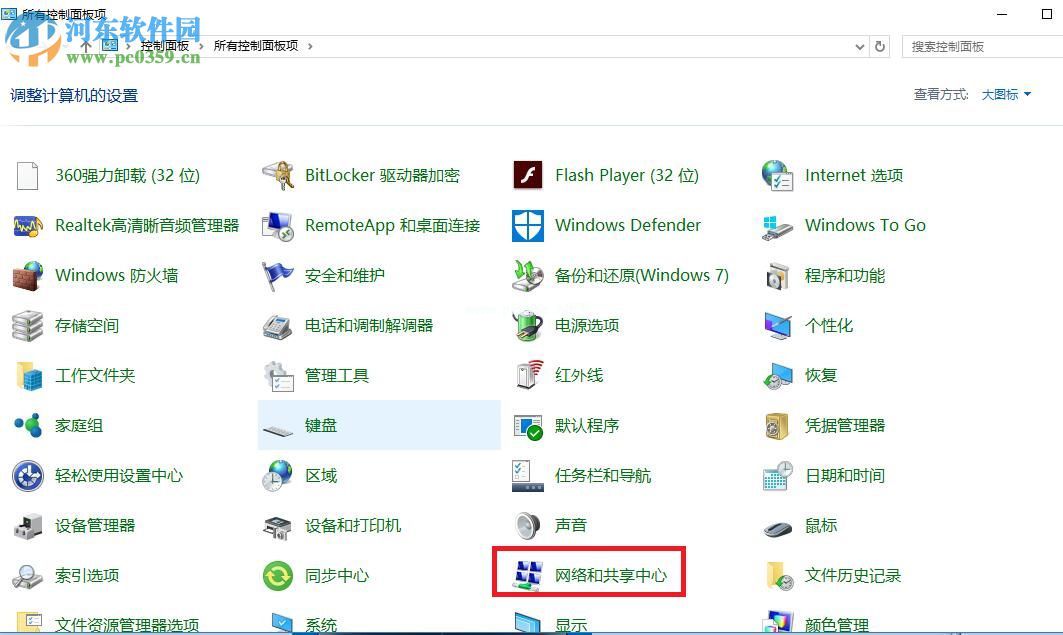 处理win10应用商店无法安装软件并提示“0x80073d0a”的方法