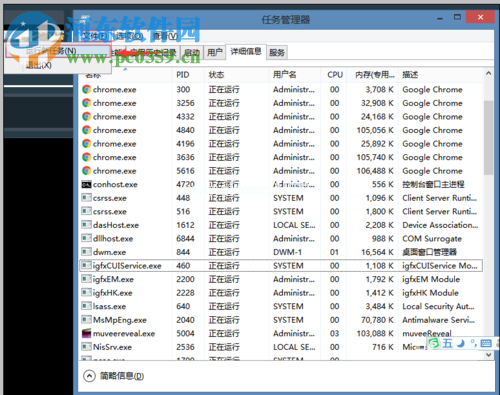 修复控制面板卸载程序时提示错误代码2502、2503的方法