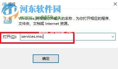 处理win10应用商店无法安装软件并提示“0x80073d0a”的方法