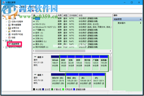 处理win10右键管理打不开的方法