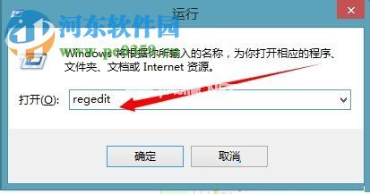 解决win8中lol不能全屏的方法