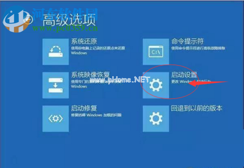 解决win10升级之后蓝屏重启的方案