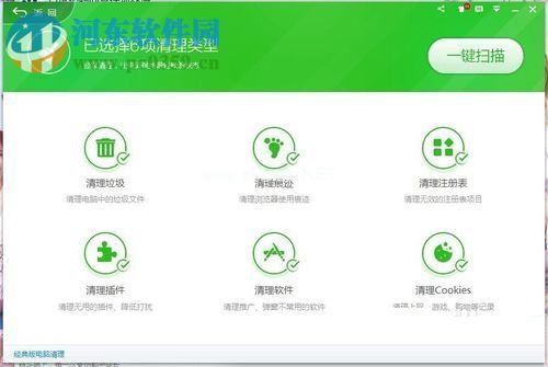 修复win8桌面图标一直闪烁的教程