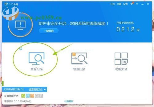 修复win8桌面图标一直闪烁的教程