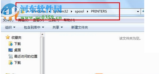 处理win7无法删除打印机驱动并提示“正在使用无法删除”的方法