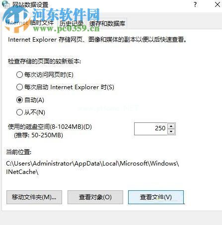 处理win10中使用鼠标右键后没有“图片另存为”选项的方法