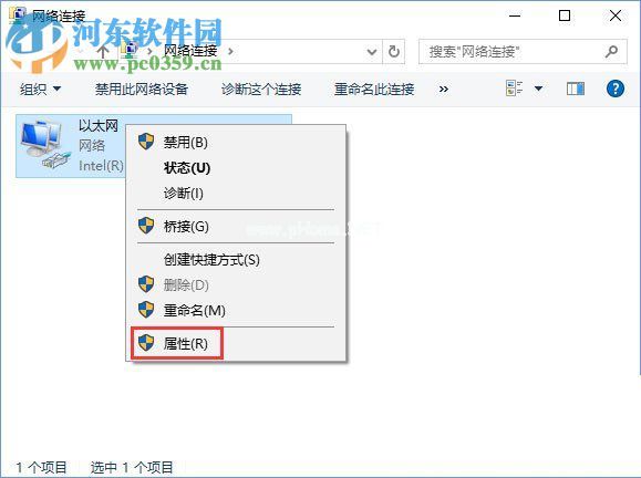 关闭win10提示“TPM  2.0 CORE  PROVISIONING  TEST”的方法