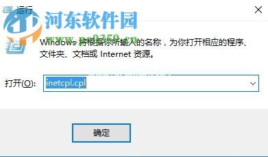 处理win10中使用鼠标右键后没有“图片另存为”选项的方法