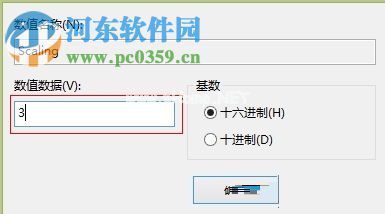 解决win8中lol不能全屏的方法