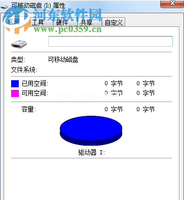 修复打开U盘提示需要格式化的方法