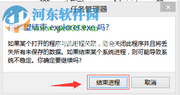 修复控制面板卸载程序时提示错误代码2502、2503的方法