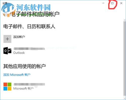 解决win10提示“无法打开这个应用 无法使用内置管理员账户”的教程