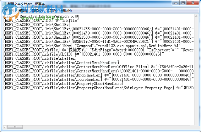 解决win7开机提示“windows  script  host  无法找到脚本文件”的方法