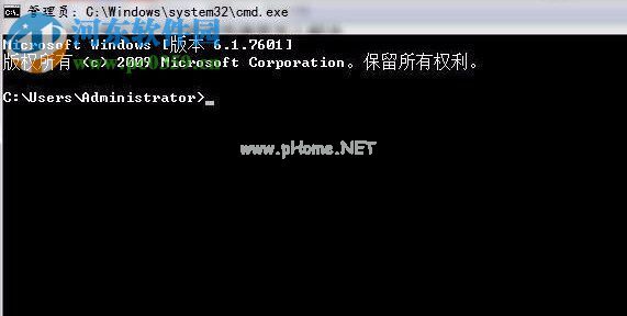 解决win7提示“命令提示符已被系统管理员停用”的方法