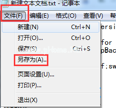 解决win7开机提示“windows  script  host  无法找到脚本文件”的方法