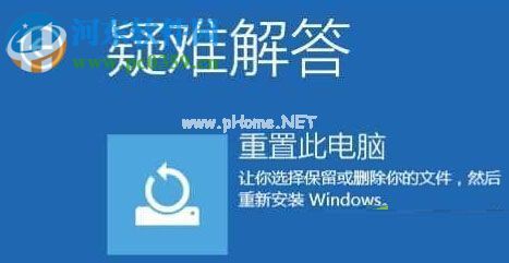 解决win10中出现“你的电脑未正确启动”的方法