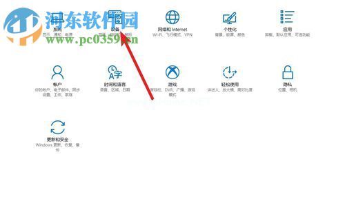 解除win10打印机脱机状态的方法