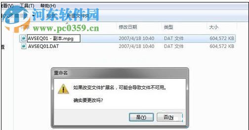 处理win10中视频不能播放的方法