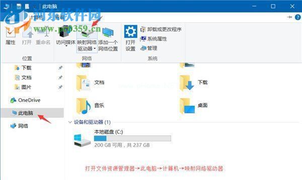 win7给共享文件夹设置密码的教程