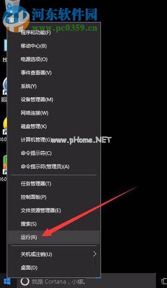 win10输入密码才能安装软件的设置方法