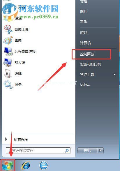 win7查看Windows  Update的方法