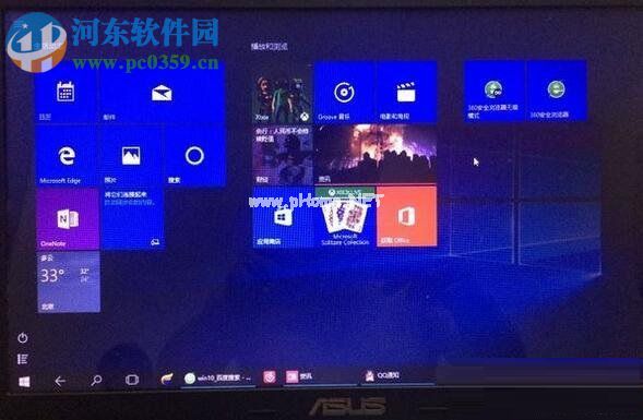 win10关闭平板模式的方法