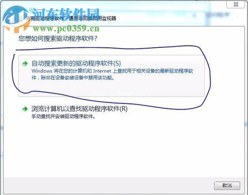 解决win7下aero无法打开的方法