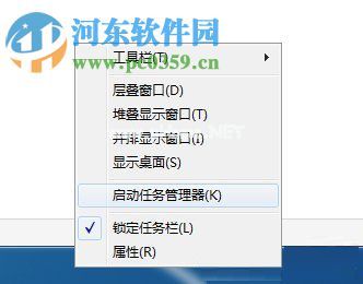 win7中CPU不稳定的解决方法