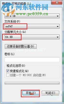 win7系统怎样提高U盘的读写速度？win7中U盘格式化的方法