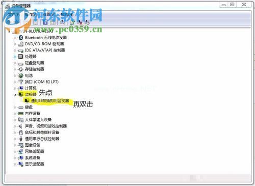 解决win7下aero无法打开的方法