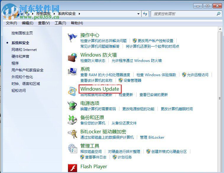 win7查看Windows  Update的方法