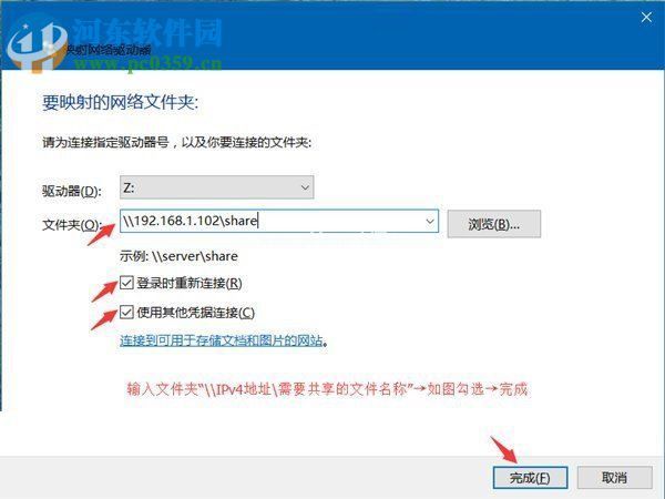 win7给共享文件夹设置密码的教程