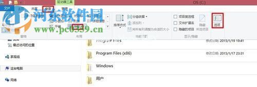 设置win8视图模式的教程