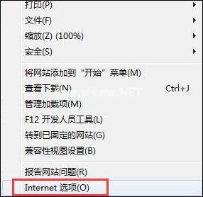 处理win7提示“未知发布者”的方法