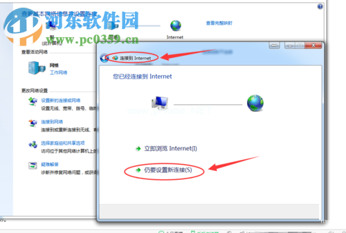 win7宽带连接提示错误815的分析与解决方法