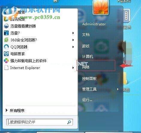 win7启用无线网络的方法