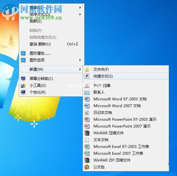 win7设置立体桌面的方法