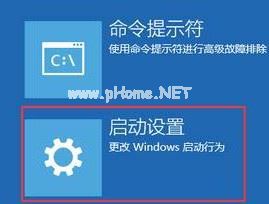 win10打开fifaonline提示异常的解决方法