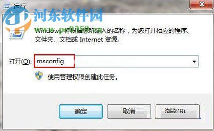 win7卸载软件后系统黑屏的处理方案