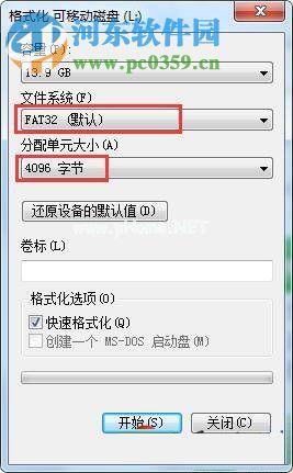 win7系统怎样提高U盘的读写速度？win7中U盘格式化的方法