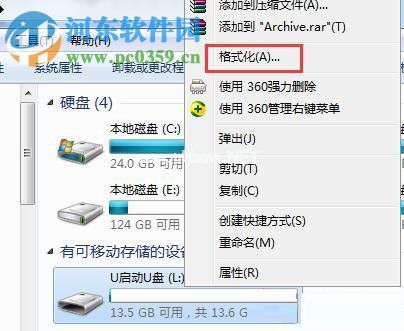 win7系统怎样提高U盘的读写速度？win7中U盘格式化的方法