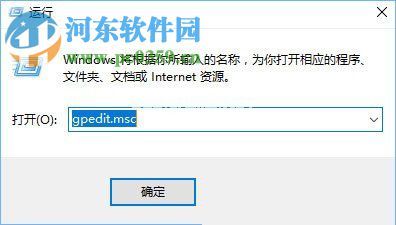 win10禁止别人下载安装软件的教程