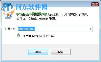 win7下禁用offline  files的方法