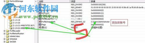 处理win7正在准备桌面进不了桌面的方法