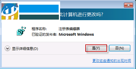 解决自动更新时系统提示“某些设置由你的系统管理员管理”的方法