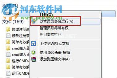 解决WiFi共享时出现1203错误的方法