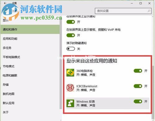 解决win10任务栏应用图标不显示的方法